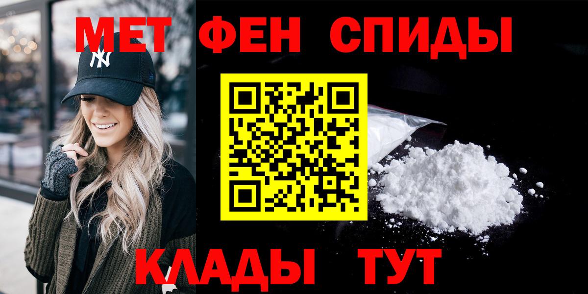 Ноябрьск  АМФ  Вход с VPN  АМФ Розовый 