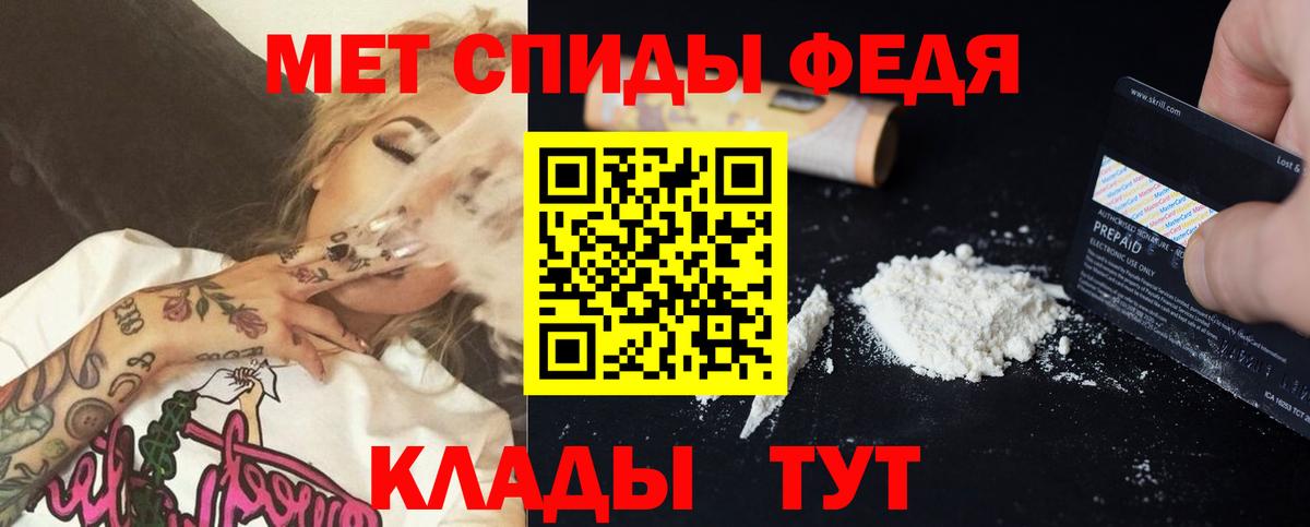 АМФЕТАМИН 98% Ноябрьск