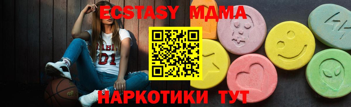Экстази Punisher Ноябрьск