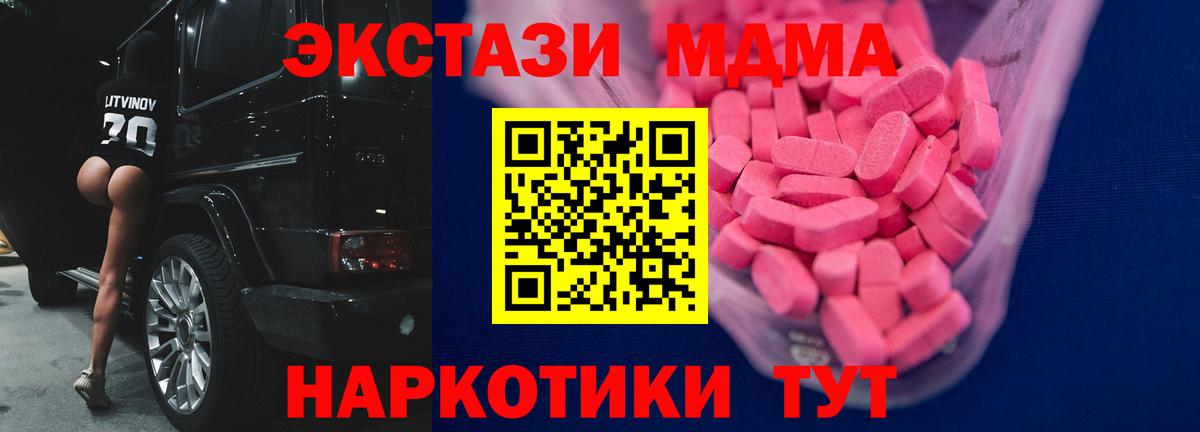 ЭКСТАЗИ Punisher  Вход с VPN    ONION  Ecstasy бентли  Ноябрьск 
