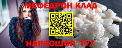 MDMA Premium VHQ Северобайкальск