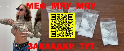 MDMA Premium VHQ Северобайкальск
