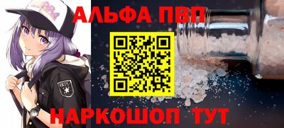 амф Севастополь