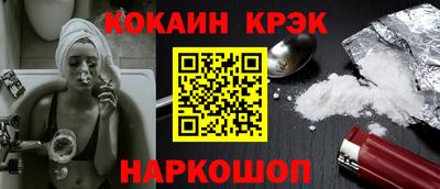 COCAINE Свободный