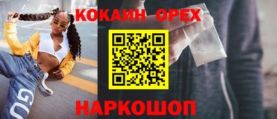 амф Севастополь