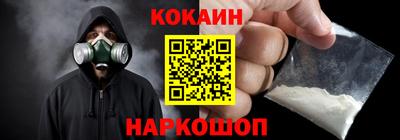 амф Севастополь