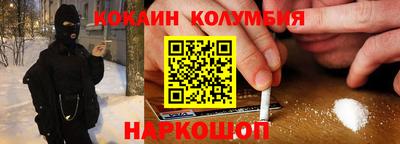 COCAINE Свободный