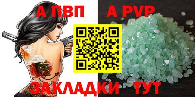 амф Севастополь
