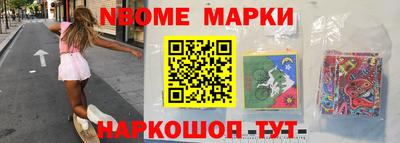 амф Севастополь
