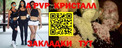 MDMA Premium VHQ Северобайкальск