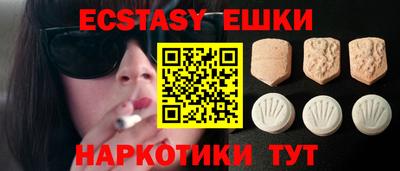 амф Севастополь