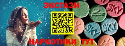 амф Севастополь