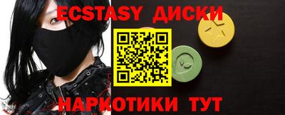MDMA Premium VHQ Северобайкальск