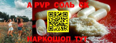 амф Севастополь