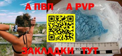 амф Севастополь
