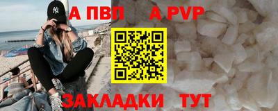 амф Севастополь