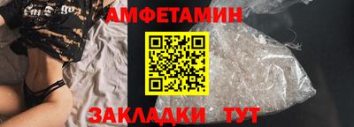 MDMA Premium VHQ Северобайкальск
