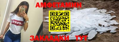амф Севастополь