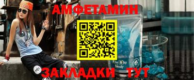 амф Севастополь