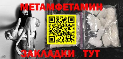 амф Севастополь