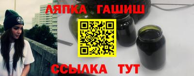 амф Севастополь