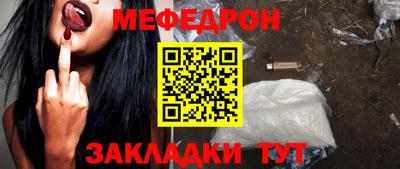 амф Севастополь
