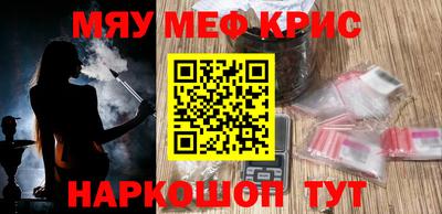MDMA Premium VHQ Северобайкальск