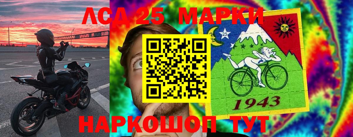 Ноябрьск  ЛСД экстази ecstasy  Вход с VPN 