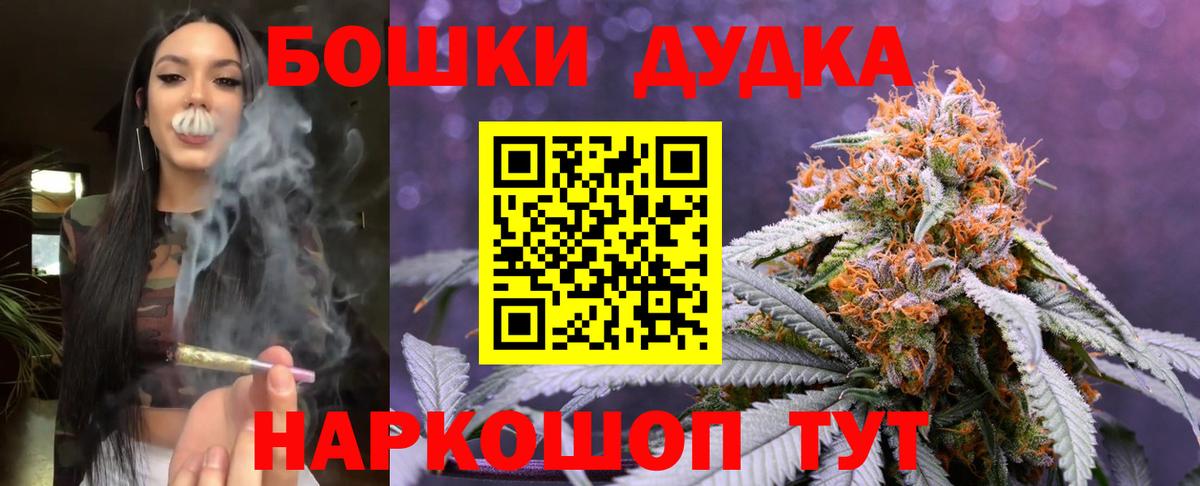 МАРИХУАНА Ganja Ноябрьск