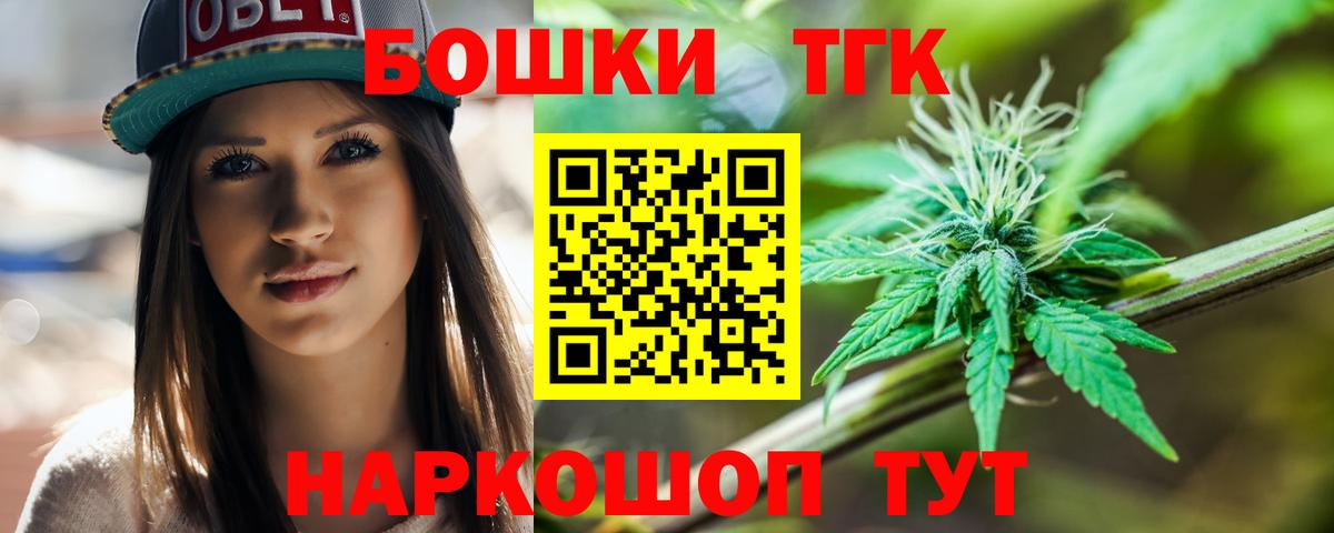 МАРИХУАНА марихуана  Вход с VPN  Ноябрьск  Шишки марихуана Amnesia  Канабис Bruce Banner 